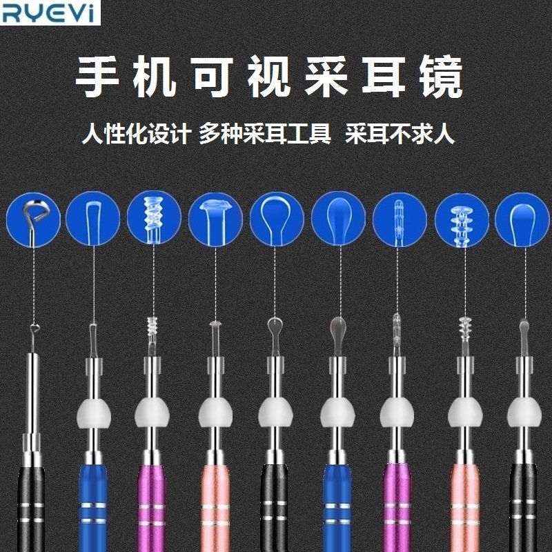 黑色 普通直径5.0mm[安卓]标配版 挖耳朵神器发光耳勺采耳工具套装宝宝儿童耳朵清洁高清可视内窥镜