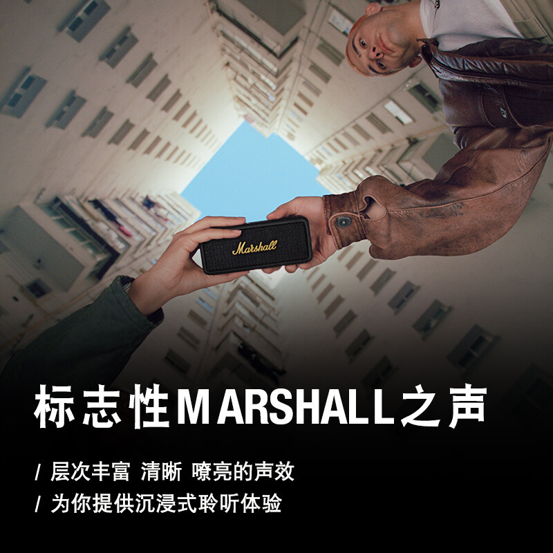 马歇尔(Marshall)EMBERTON II 音箱便携式2代无线蓝牙家用户外防尘防水小音响 黑金色 国行正品