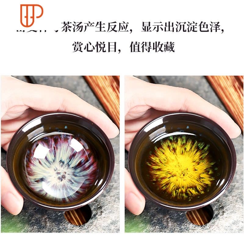 小茶杯家用建盏茶杯主人杯陶瓷小杯子盏杯小茶碗品茗杯6只装 国泰家和 沙金-单茶漏￥36图片