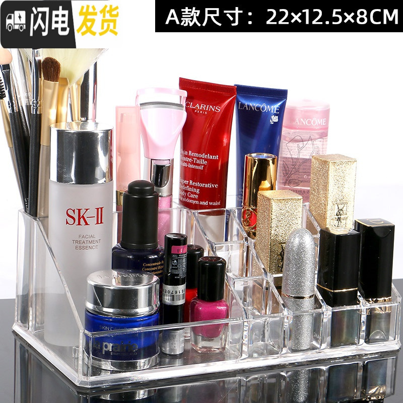 三维工匠口红盒子收纳盒亚克力化妆品收纳少女心桌面置物架口红架收纳盒高清大图