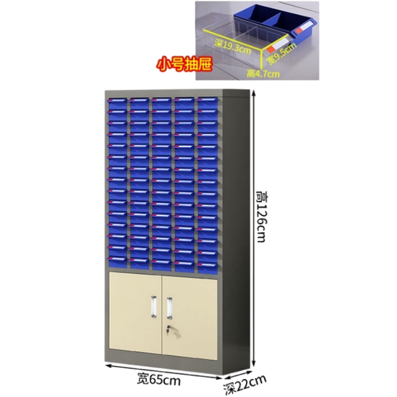 亿洛莱 无门配件柜 75抽 台高清大图