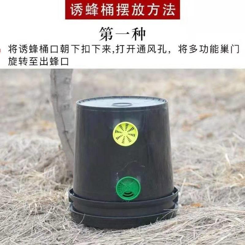 塑料诱蜂桶1个(送1块诱蜂蜡) 10升 诱蜂桶黑色收蜂桶收蜂笼招蜂桶野外捕蜜蜂桶养蜂桶引蜂箱中蜂蜂蜡