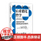 努斯译丛:后希腊化哲学:从斯多亚学派到奥利金的发展研究