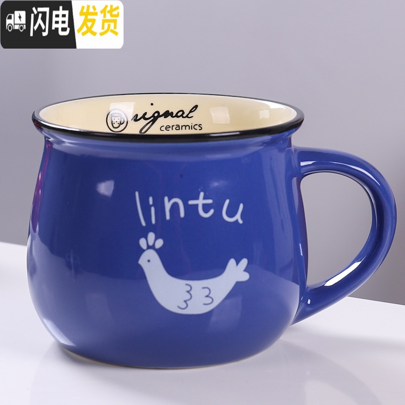 三维工匠陶瓷马克杯带盖勺牛奶早餐杯创意咖啡杯子办公杯家用水杯logo定制 蓝色单杯图案随机