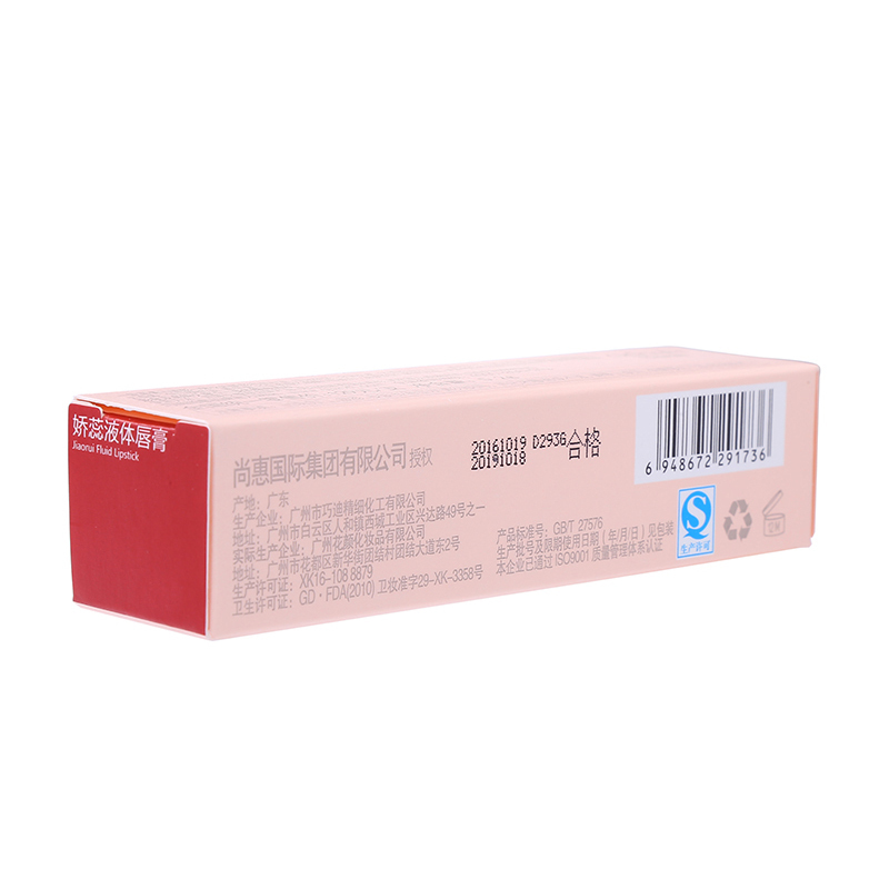 巧迪尚惠(Qdsuh)娇蕊液体唇膏6#葡萄酒红唇釉保湿滋润不易脱色咬唇妆唇液防水口红唇彩 5g