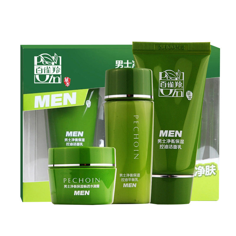 百雀羚(PECHOIN)男士净衡保湿旅行护肤套装(洁面乳30g+平衡乳20ml+水凝露8g)赠品高清大图