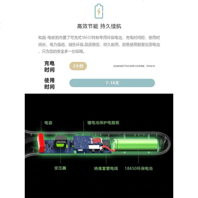 电蚊拍充电式家用usb多功能锂电池大强力驱蚊杀蝇灭蚊打蚊子神器