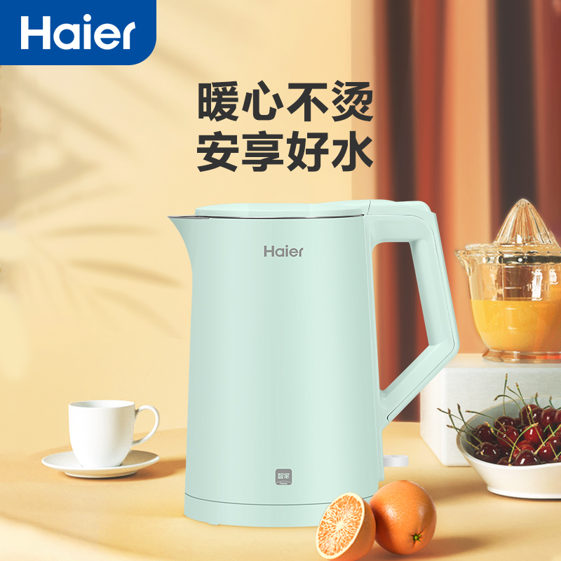 海尔 (Haier)电热水壶家用1.7L大容量304母婴级不锈钢电热烧水壶双层隔热防自动断电开水壶HKT-K5M17B