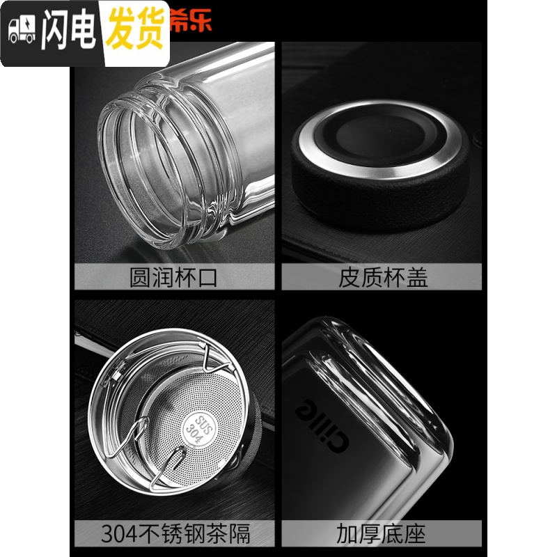 三维工匠双层玻璃杯便携泡茶水杯男士家用带盖茶杯女士办公杯子带过滤_250高清大图