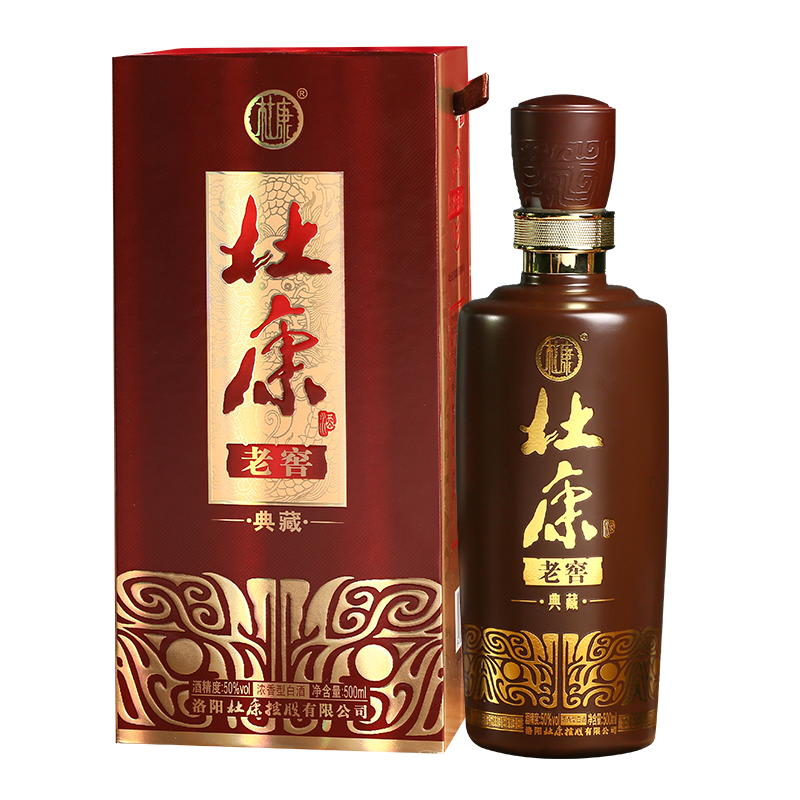 [酒厂自营]杜康老窖典藏酒50°500ML*6优级白酒整箱送礼白酒自饮酒口粮酒送礼礼品酒喜宴酒结婚用酒纯粮白酒高清大图