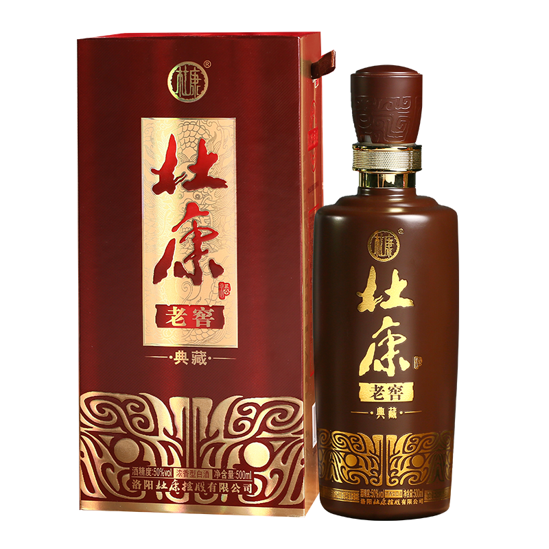 [酒厂自营]杜康老窖典藏酒50°500ML*6优级白酒整箱送礼白酒自饮酒口粮酒送礼礼品酒喜宴酒结婚用酒纯粮白酒