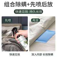 除螨虫喷雾剂家用床上免洗抑菌除螨神器驱虫去异味宠物除虱除跳蚤 A 螨虫没了+老少孕妇都可用 [浓缩升级款300ML]+