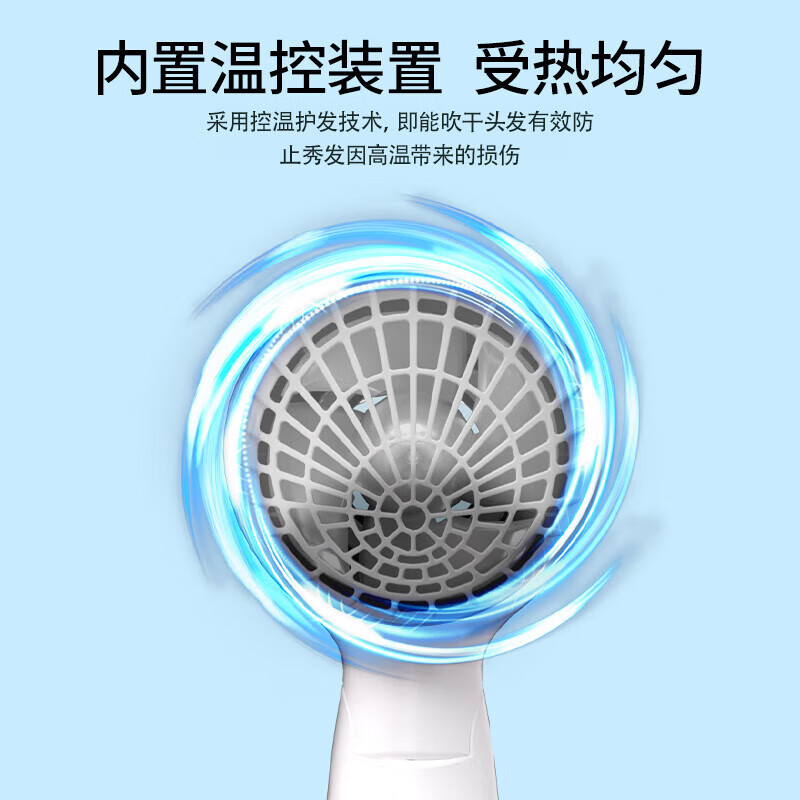 奔腾POVOS家用1400W大功率速干宿舍用学生吹风筒可折叠酒店电吹风机PH1602高清大图