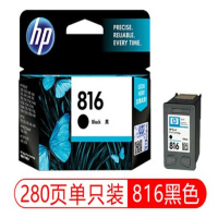 惠普816(C8816AA)原装墨盒(单位:只)黑色