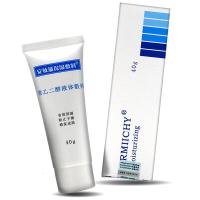 安敏滋保湿敷料聚乙二醇液体敷料 保湿敷料膏剂40g