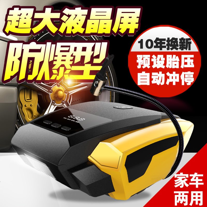 车载充气泵汽车用打气泵12V小轿车电动便携式轮胎加打气筒多功能