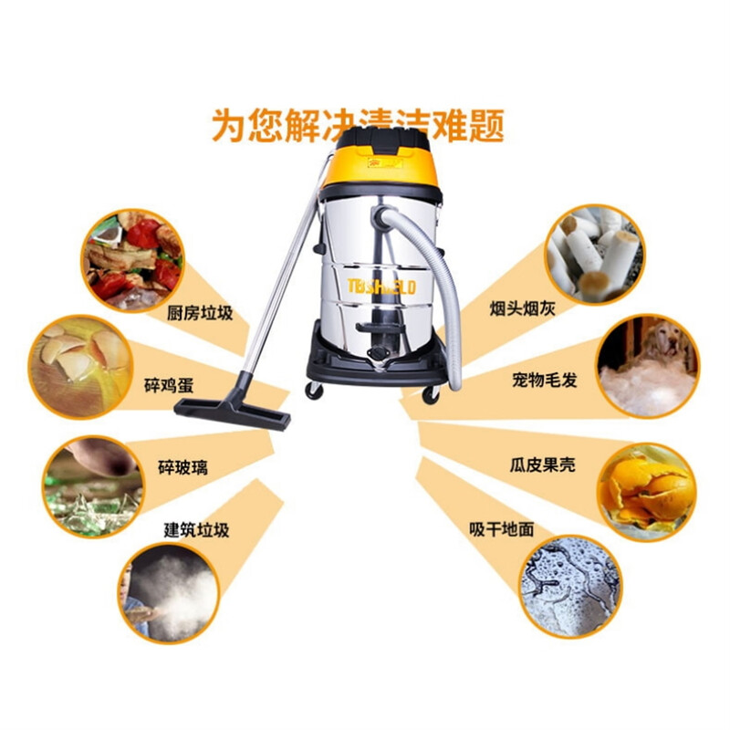佳捷仕工业吸尘器商用大功率大吸力型工厂车间专用强力吸水吸尘机 JS803-20L[1600W]高清大图
