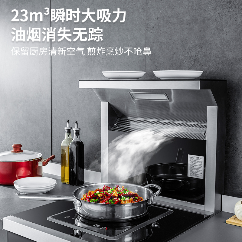 欧诚集成灶消毒柜一体灶 550mm单眼灶小户型烟灶套装一体机