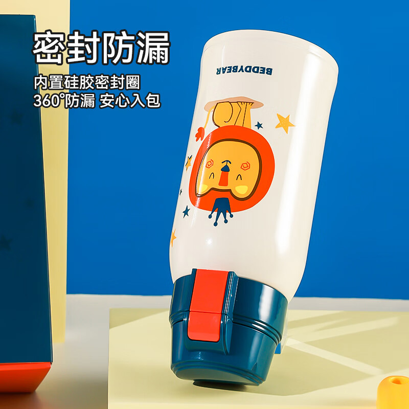 杯具熊 小狮子RT127-620 保温杯 620ml 蓝色高清大图