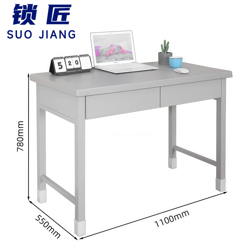 锁 匠电 脑 桌高清大图