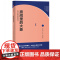 房间里的大象 社会心理学入门书 愿我们都能拥有去看去听去说的勇气 生活中的沉默和否认 大众心理学经典之作 中信出版集团