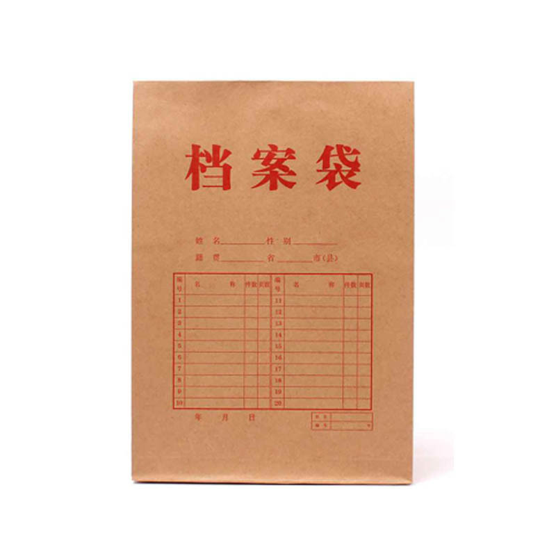企购优品牛皮纸档案袋220*305 琦钰彩 700-2 (10个装)