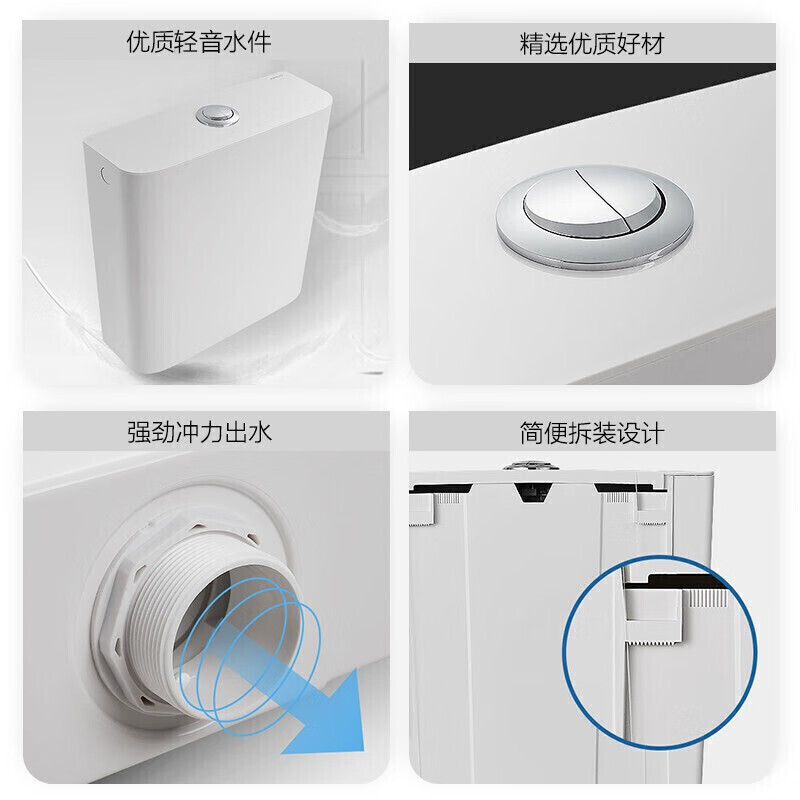 九牧 JOMOO 卫生间家用水箱厕所配件节水大冲力 按键双档卫浴速冲水箱95027