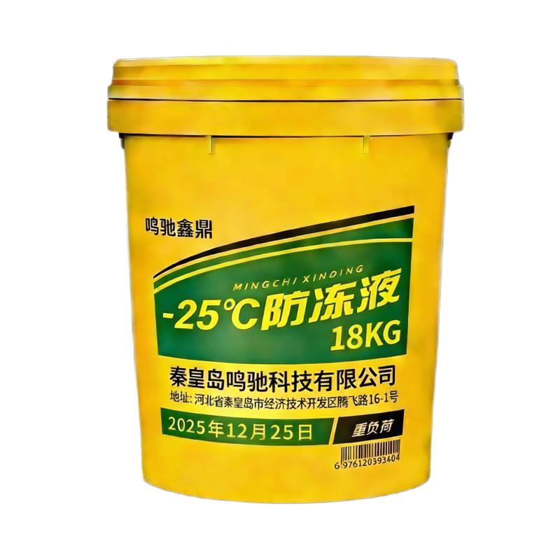 鸣驰鑫鼎 防冻液 -25℃/18KG 桶高清大图
