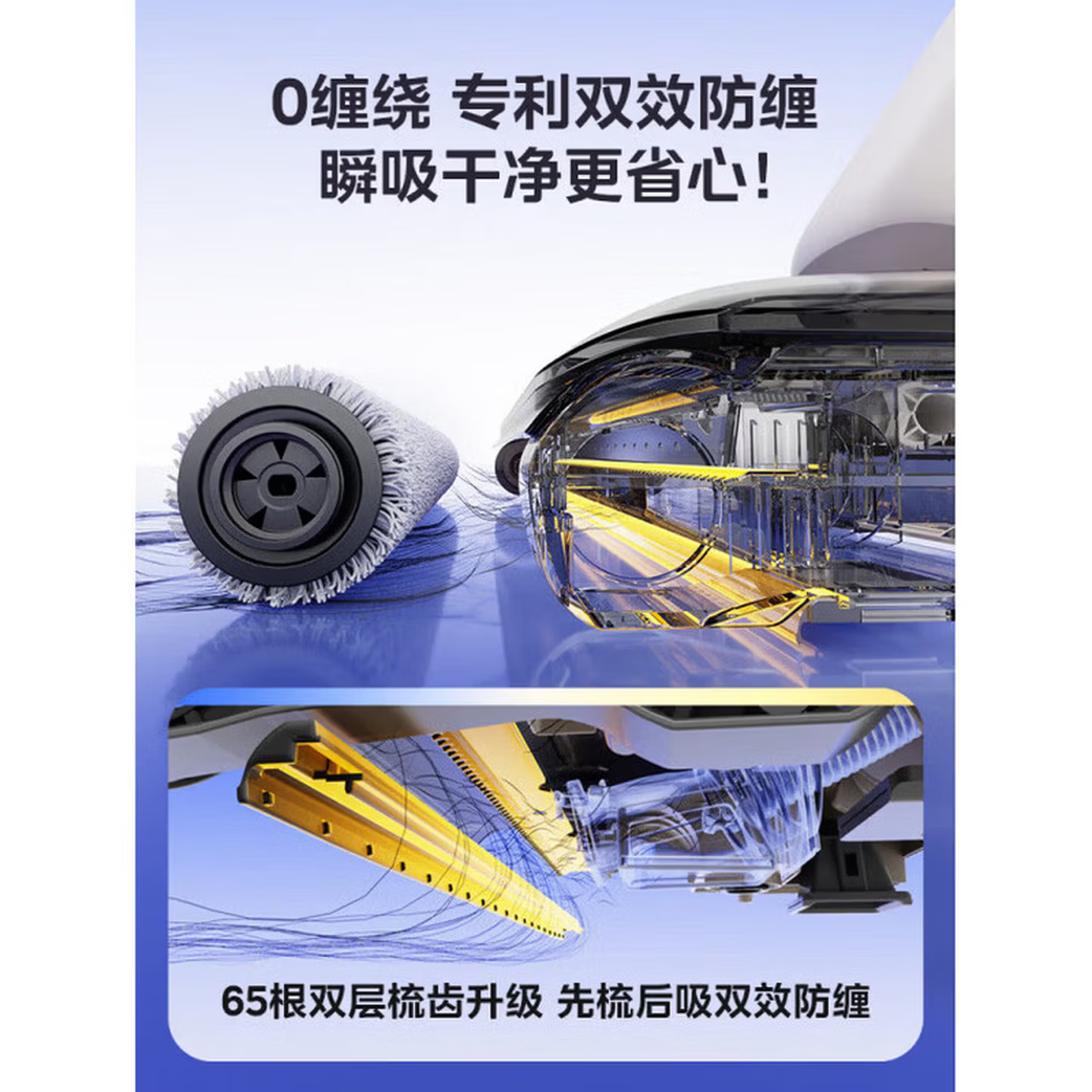 美的(Midea)美的洗地机S20自动洗拖一体智能洗地轻薄防缠大吸力 S20高清大图