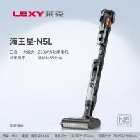 莱克海王星N5L洗地机拖扫吸尘一体机家用三合一除菌自清洁洗地机