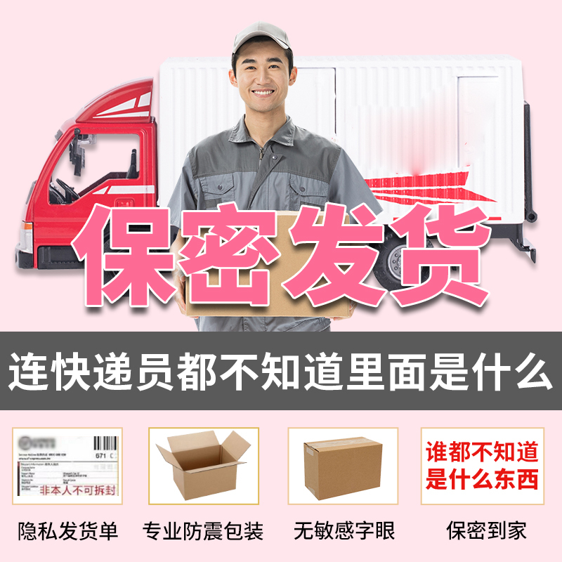 欧仕邦女性房事快感增强液外用凝露高潮增强液女用水溶性人体润滑液阴道润滑剂调情兴奋喷剂夫妻房事春性用品成人性用品店