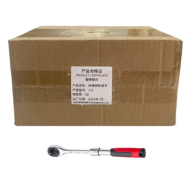 智铮朗月 伸缩棘轮扳手 1/2 把高清大图