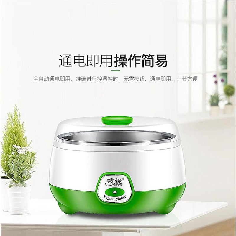 领锐（lingrui） 酸奶机家用全自动不锈钢内胆迷你小型自制酸奶纳豆机米酒 PA-12D 绿色