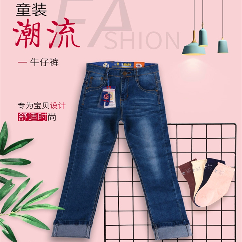 AITYAKU日本婴童服装中大童长裤百搭潮款面料触感柔软40137ck学生旅游休闲裤子男女儿童微弹绣花牛仔裤