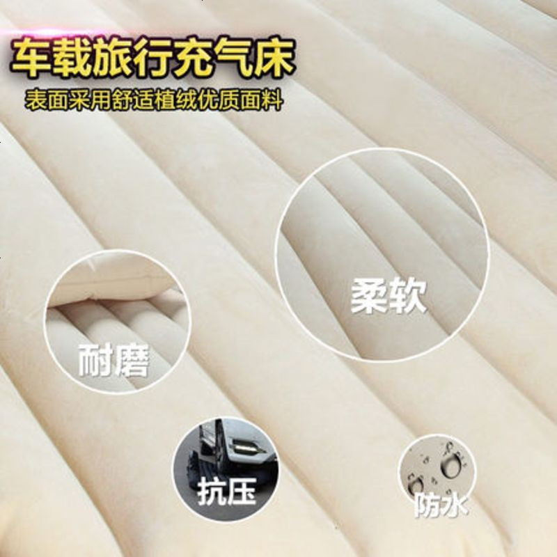 宝骏310/510专车专用车载充气床垫汽车后排座车震床轿车旅行床垫