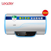 Leader/统帅热水器 统帅50升电热水器LEC5002-20Y2 速热50升洗澡无线遥控三档变频速热恒温储水式家用淋