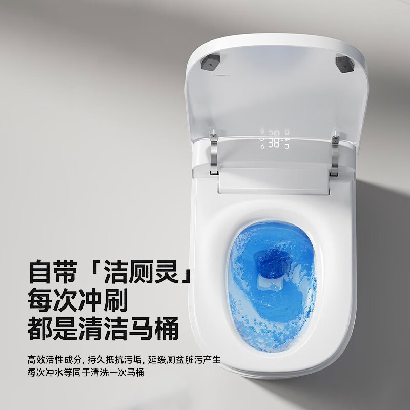 惠达(HUIDA)-EZ886Pro/EZ886Max智能马桶家用全自动翻盖清洗泡沫烘干水箱一体式坐便器没有水压限制高清大图