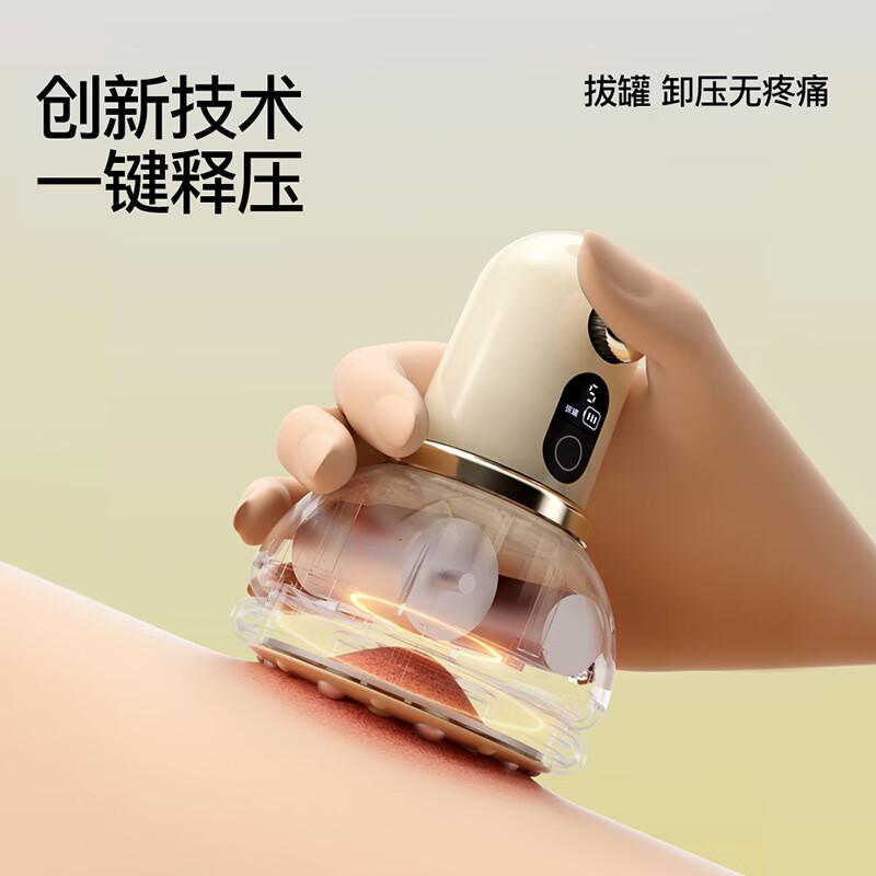 PGG吸痧拔罐仪按摩仪大吸力经络疏通刮痧拔罐器生日C1色高清大图