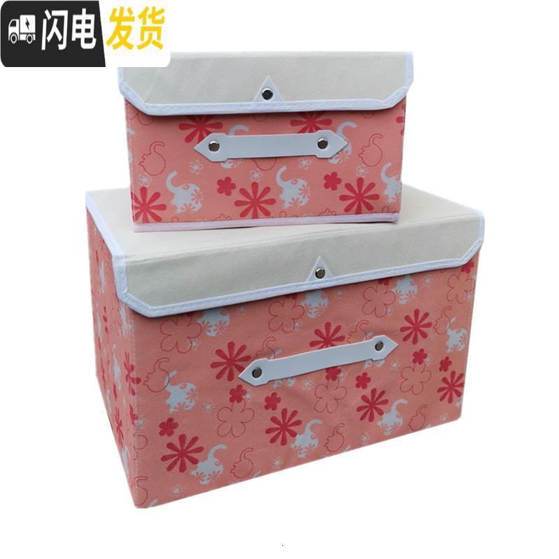 三维工匠布艺收纳盒无纺布整理箱内衣裤储物箱大+小号可折叠两件套_808 新款-粉色小象1大1小两件套