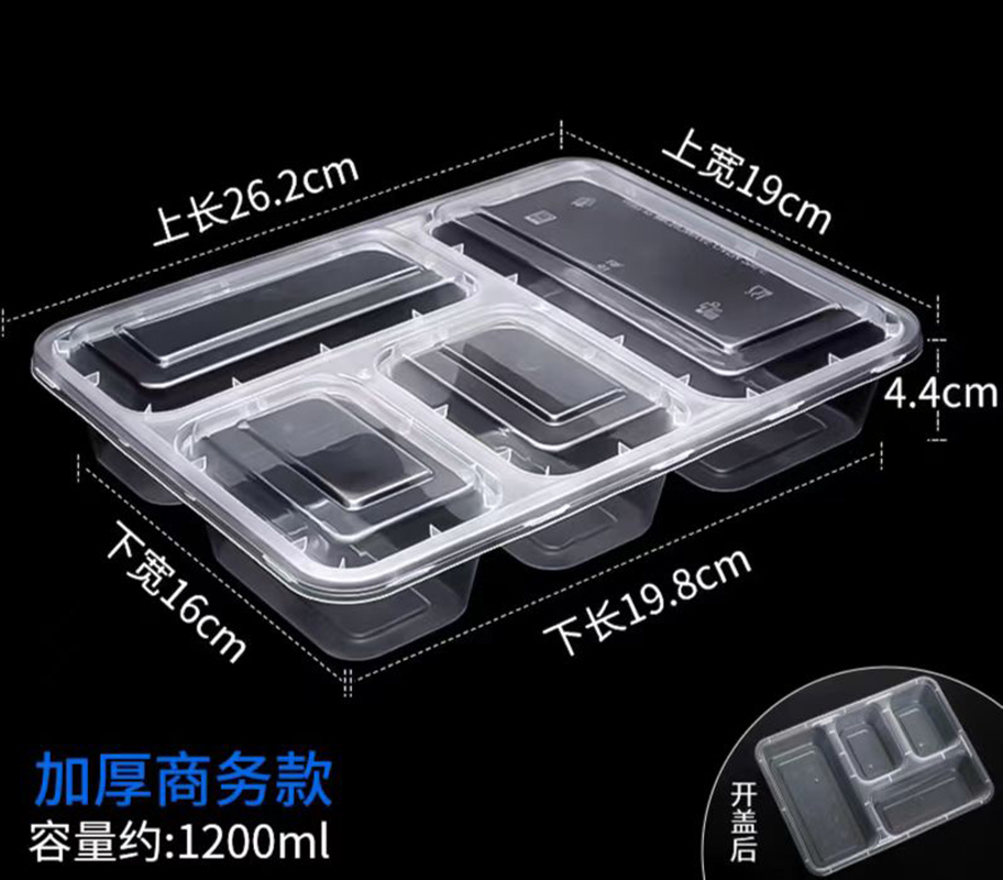 一次性饭盒 一次性饭盒快餐盒 方型 150个/箱