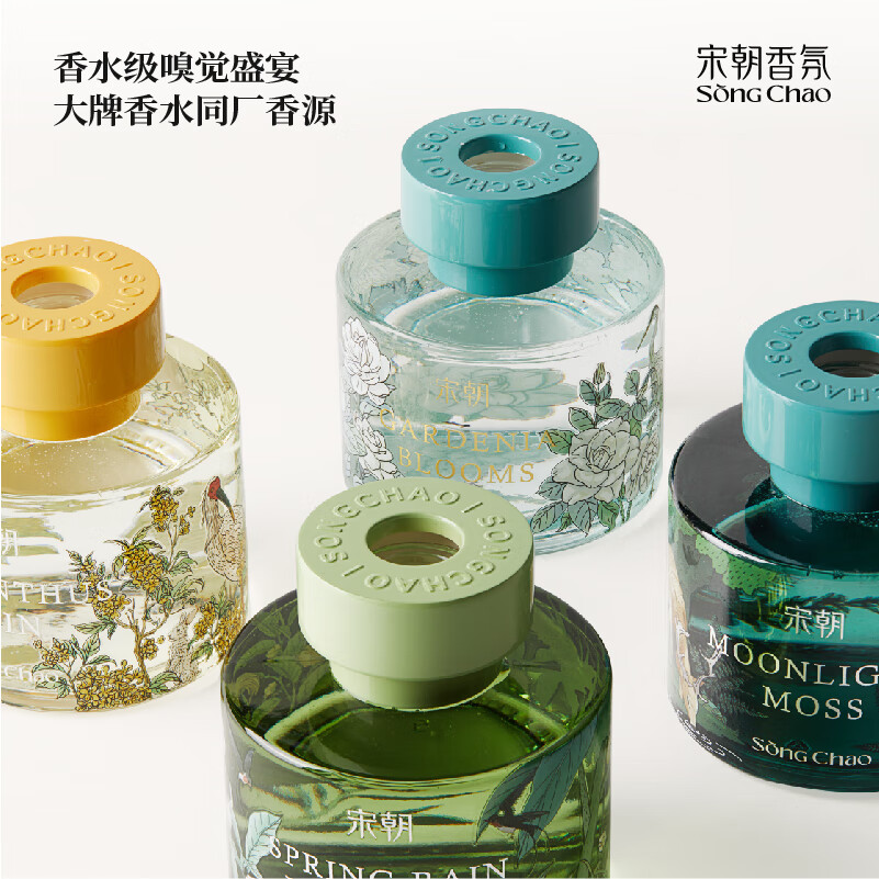 宋朝繁花之境无火香薰春雨清茶[清新茶香调]120ml高清大图