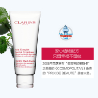 娇韵诗(CLARINS) 孕妇润体霜 妊娠纹抚纹霜200ml 预防淡化妊娠纹