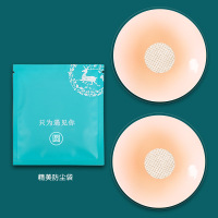 超薄隐形防水胸贴女防凸防滑防走光婚纱吊带夏季无痕粉底硅胶乳贴 均码【直径6.5cm】 圆形【1对独立袋装】