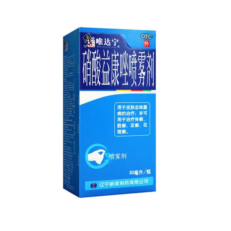 唯达宁 硝酸益康唑喷雾剂 30ml*1瓶/盒本品用于皮肤念珠菌病的治疗 亦可用于治疗体癣 股癣 足癣 花斑癣