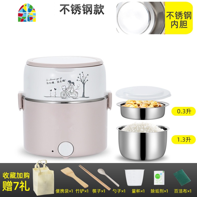 电蒸锅多功能迷你自动断电蒸煮炒一体锅学生上班族二插电火锅 FENGHOU 卡粉以上(不锈)7件礼+菜板铂金版高清大图