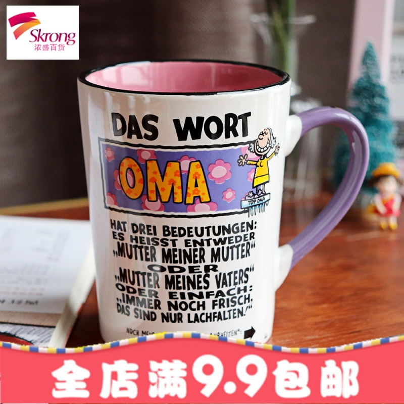 马克杯ins北欧简约陶瓷杯子咖啡情侣水杯女学生韩版带盖带勺家用