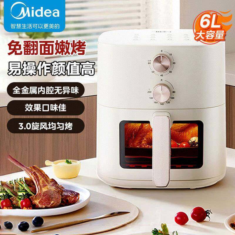 美的空气炸锅可视双旋钮免翻面电炸锅大容量烤箱家用一体机烹饪机 MF-KZE6086高清大图