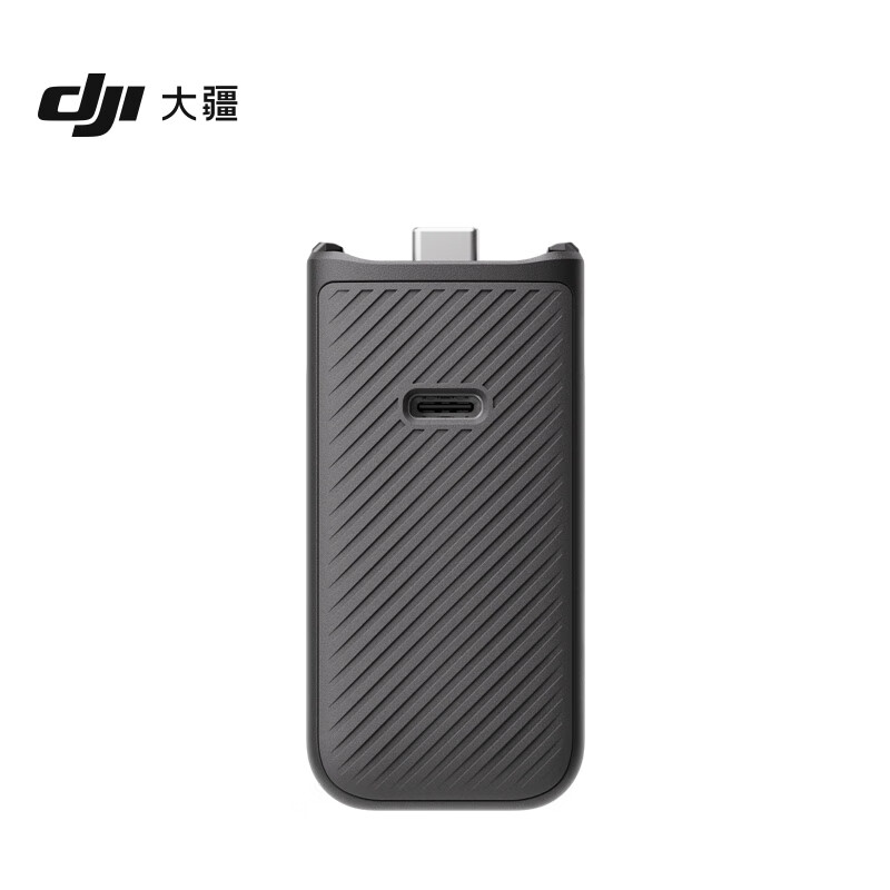 大疆 DJI Osmo Pocket 3 续航手柄配件