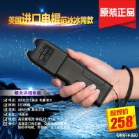 FXM进口强悍正品真货高端户外防身电击棍短型棍电击防身强劲电击手电户外手电筒高压防身武器电警远射 防狼电击防身用品合法防