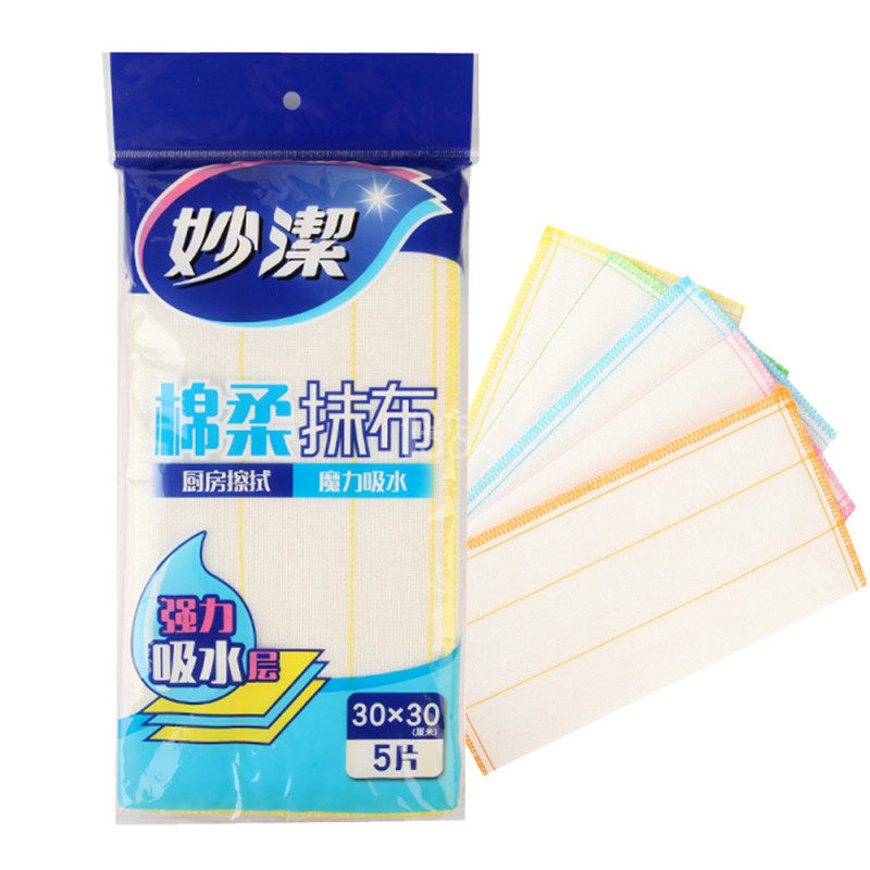 妙洁洗碗布家用厨房懒人抹布吸水不毛洗碗巾百洁布刷碗布5层绵柔3包15片[30*30cm]高清大图